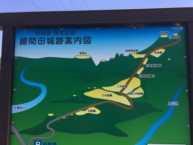 勝間田城(遠江) 静岡県